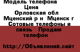 Alcatel one touch › Модель телефона ­ pop c7 › Цена ­ 2 800 - Орловская обл., Мценский р-н, Мценск г. Сотовые телефоны и связь » Продам телефон   